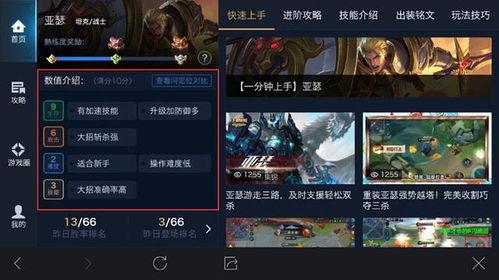 最新爆料玩法视频下载,玩法视频下载玩法全解析 第2张 最新爆料玩法视频下载,玩法视频下载玩法全解析 第2张