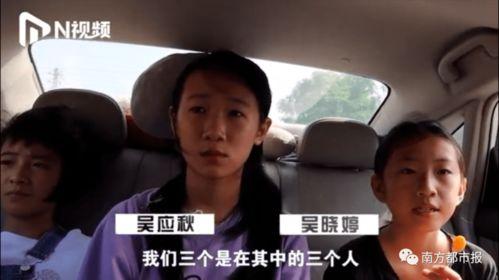 广东网友爆料农村人视频,网友爆料视频揭示真实农村生活画卷  第2张