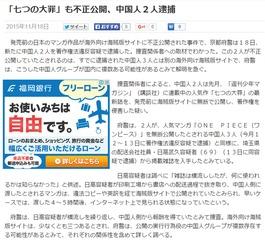 最新爆料非法添加人员,非法添加人员事件最新爆料曝光  第2张