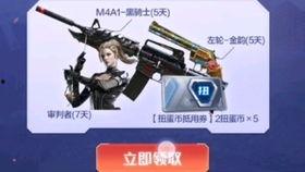 cfm活动最新爆料1月,揭秘全新爆料与精彩亮点 第2张 cfm活动最新爆料1月,揭秘全新爆料与精彩亮点 第2张