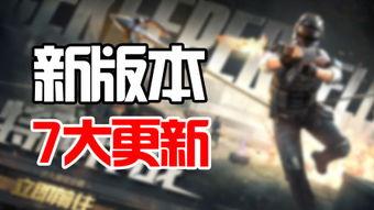 燃茶爆料外挂视频,揭秘游戏作弊手段 第1张 燃茶爆料外挂视频,揭秘游戏作弊手段 第1张