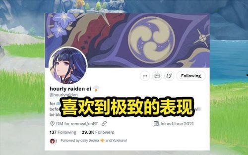 原神4.7最新卡池爆料,神秘角色降临，惊喜不断！  第2张