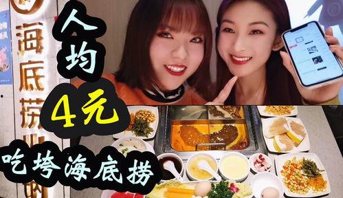 吃瓜娱乐酱结婚要多少钱  第1张