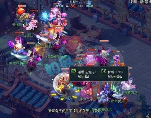 西游最新爆料,揭秘神秘势力，悟空师徒再战江湖  第3张