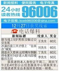 电商新闻爆料,揭秘最新爆料背后的商业秘密  第1张