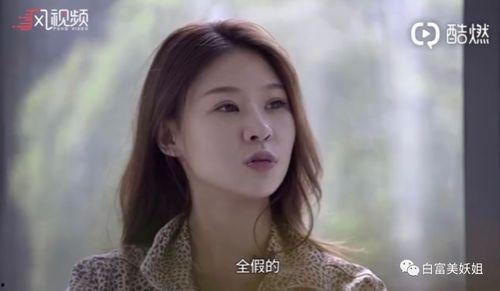 网红黑网爆料视频,背后真相令人震惊  第3张