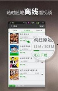 仙家八卦爆料视频下载免费,免费下载爆料视频背后的秘密  第2张