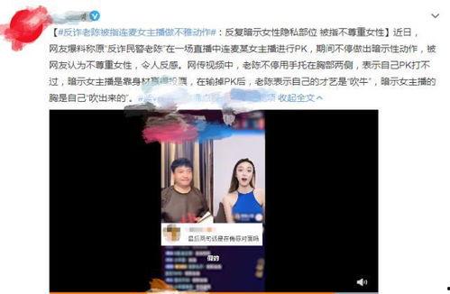 老陈最新爆料,娱乐圈惊天内幕大曝光！  第1张