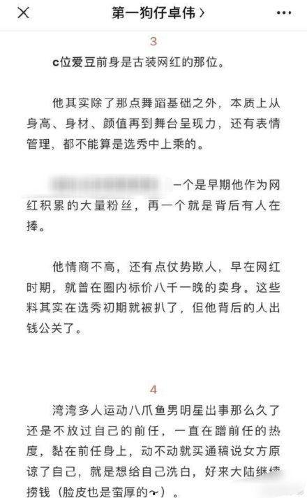 娱乐圈吃瓜爆料卓伟视频,吃瓜群众围观真相! 第2张 娱乐圈吃瓜爆料卓伟视频,吃瓜群众围观真相! 第2张