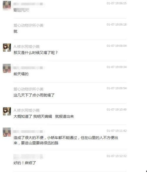 爆料视频还能发吗,揭秘事件真相，引发公众热议  第3张