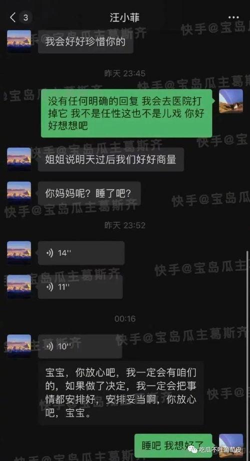 张颖颖爆料聊天记录视频,揭秘背后惊人真相 第1张 张颖颖爆料聊天记录视频,揭秘背后惊人真相 第1张