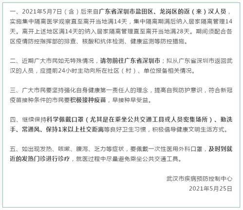 深圳李阿姨爆料视频最新,揭秘背后惊人真相  第2张