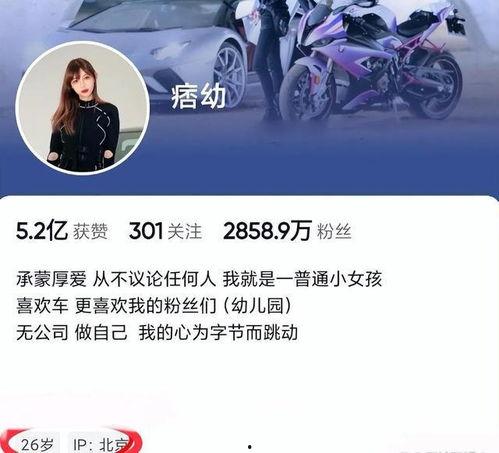 痞幼最新爆料晨熙,揭秘娱乐圈不为人知的一面  第2张