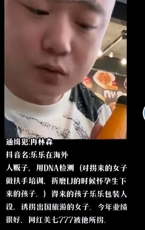 美七姐姐爆料了吗视频,精彩内容抢先看  第2张