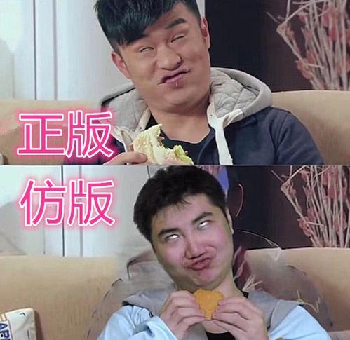 张伟爆料曾小贤视频播放  第3张