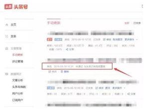 今日头条爆料哥,揭秘娱乐圈惊人内幕! 第2张 今日头条爆料哥,揭秘娱乐圈惊人内幕! 第2张