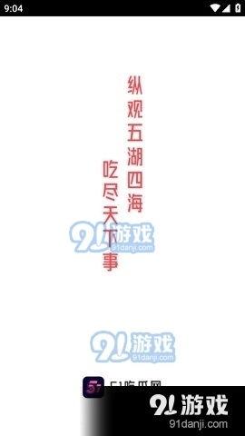 718娱乐吃瓜软件,带你领略娱乐圈幕后风云  第2张